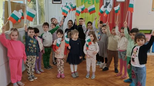 ДГ 83 Славейче - град София